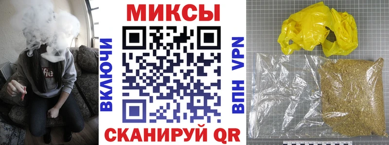 Бутират BDO  Урень 