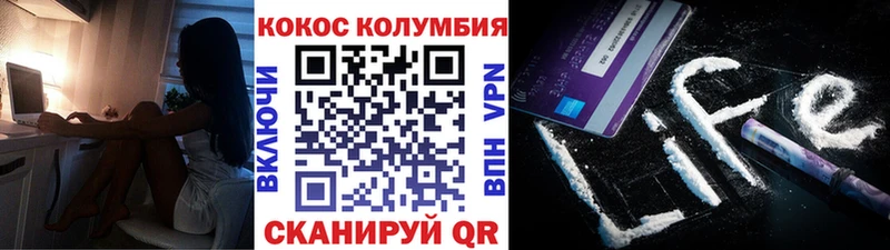omg онион  Урень  Cocaine 99% 