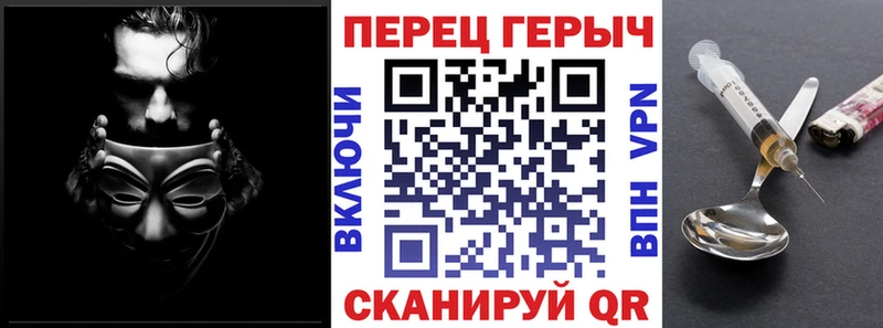 где найти   Урень  Героин Heroin 