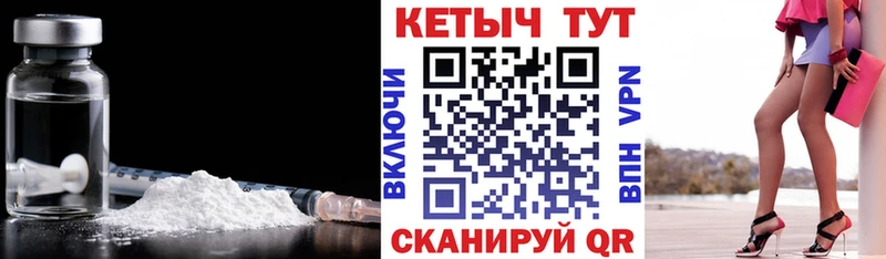hydra как зайти  где купить наркоту  Урень  КЕТАМИН ketamine 