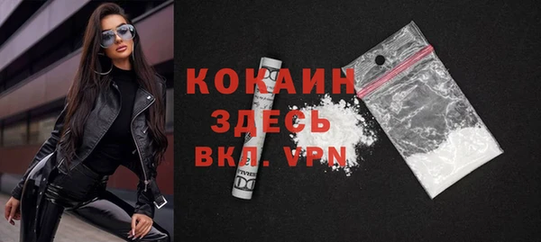 кристаллы Новодвинск