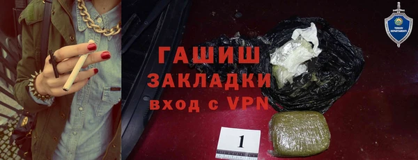 кокаин колумбия Новокубанск