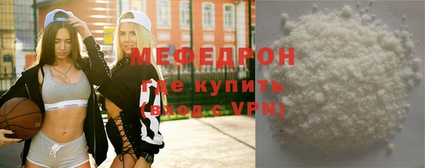 кристаллы Новодвинск