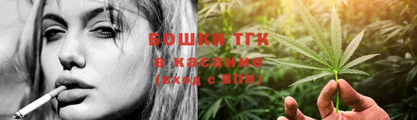 кристаллы Новодвинск