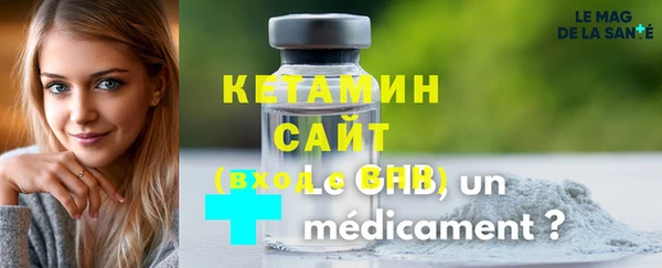 кристаллы Новодвинск