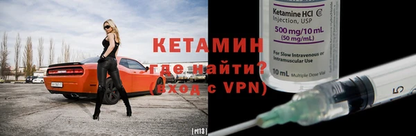 кристаллы Новодвинск