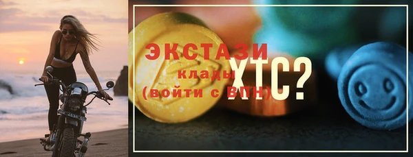 кокаин колумбия Новокубанск
