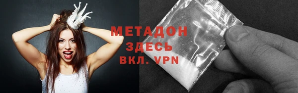 бошки Новозыбков