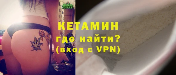 кристаллы Новодвинск