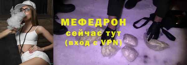 бошки Новозыбков