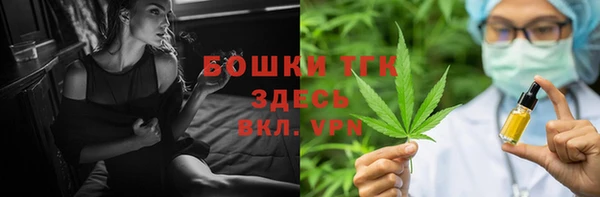 кристаллы Новодвинск