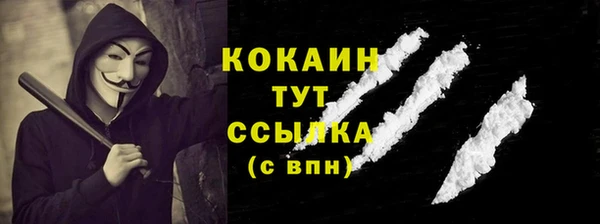кристаллы Новодвинск