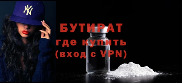 кристаллы Новодвинск