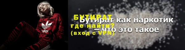 кристаллы Новодвинск