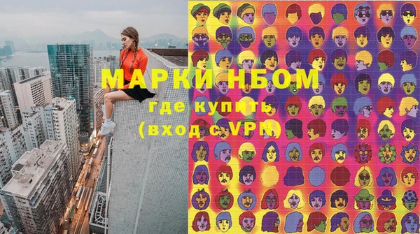 кокаин колумбия Новокубанск