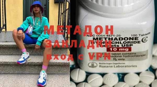 бошки Новозыбков