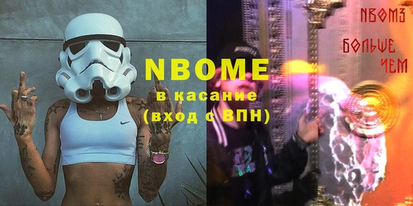 бошки Новозыбков