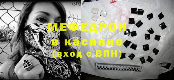 бошки Новозыбков