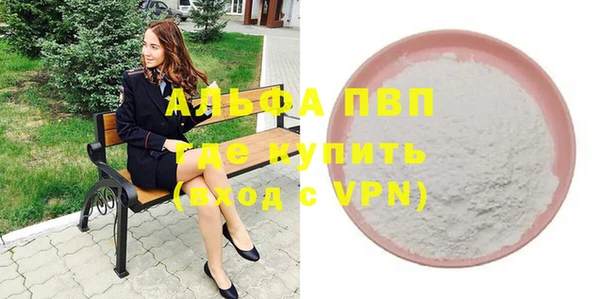 кристаллы Новодвинск