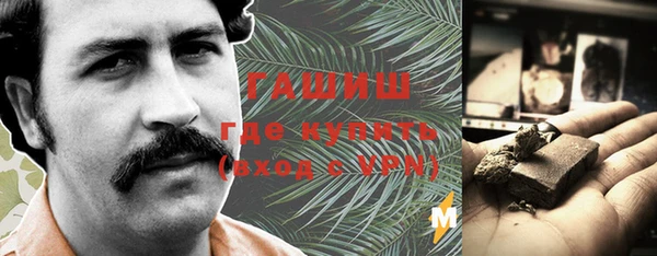 кристаллы Новодвинск