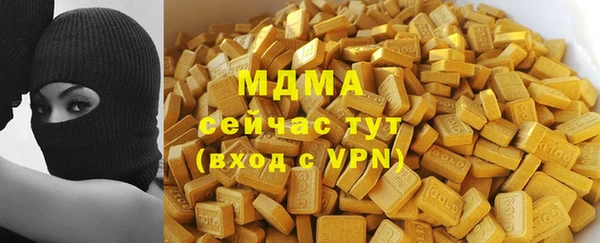 кокаин колумбия Новокубанск