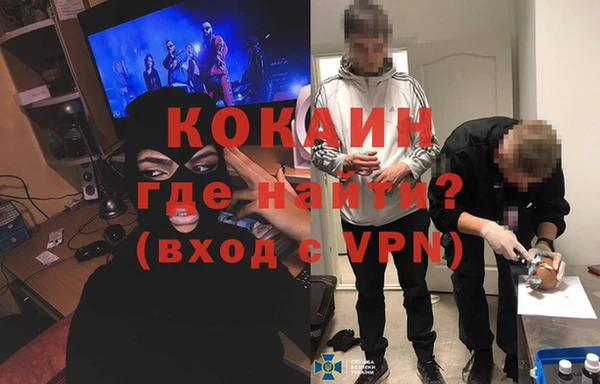 кокаин колумбия Новокубанск
