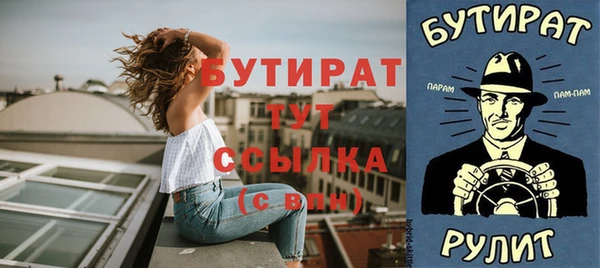 кристаллы Новодвинск
