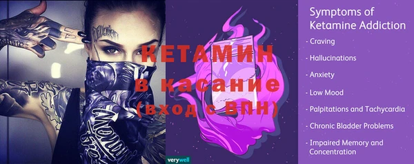 бошки Новозыбков