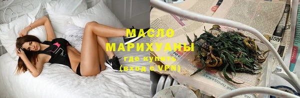 кристаллы Новодвинск