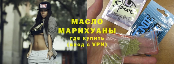 кристаллы Новодвинск