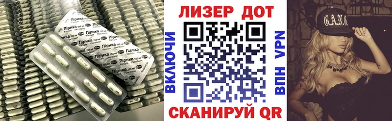 купить  цена  Урень  LSD-25 экстази ecstasy 