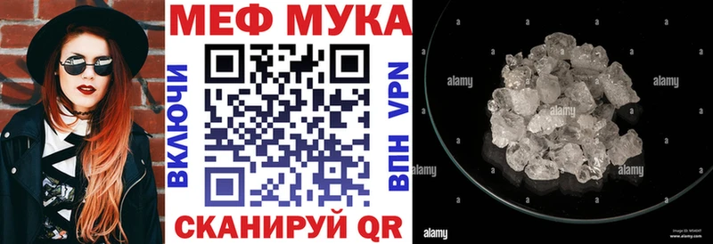 как найти   Урень  МЕФ VHQ 