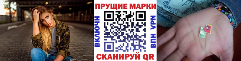 Марки 25I-NBOMe 1500мкг  Урень 